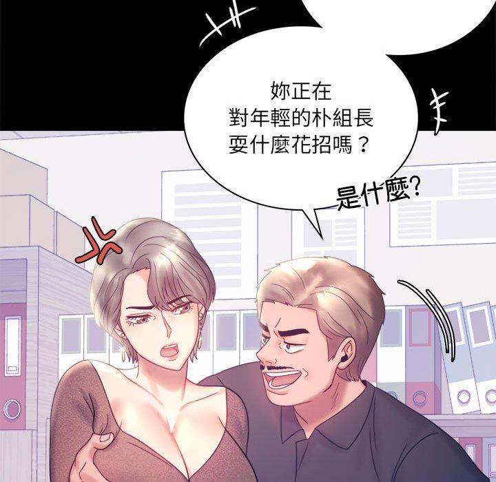 第8话 - 第124.jpg页