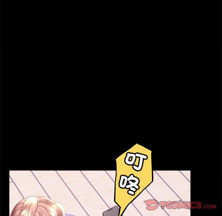 第8话 - 第138.jpg页