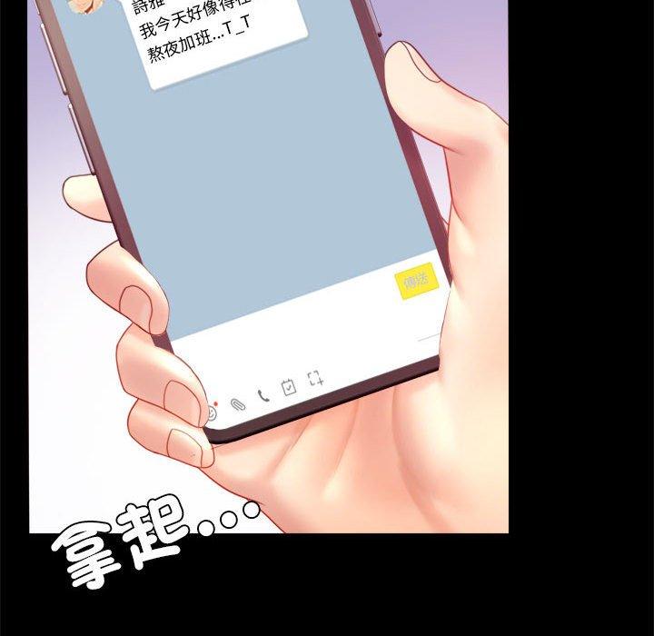第8话 - 第143.jpg页