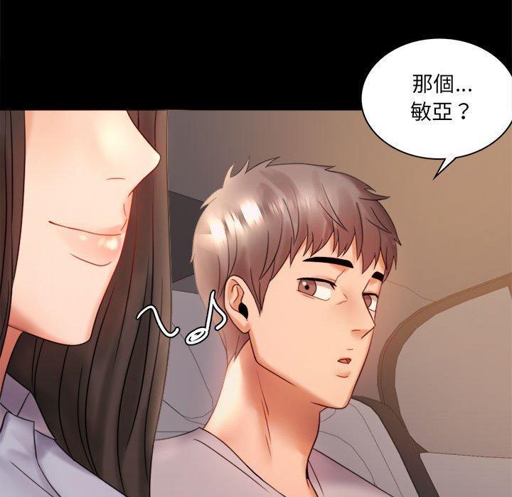 第8话 - 第154.jpg页