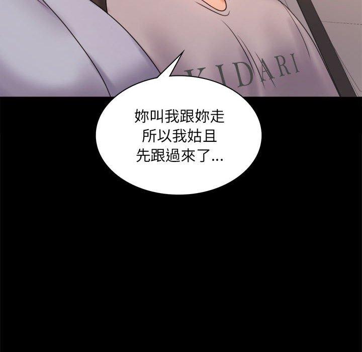 第8话 - 第155.jpg页