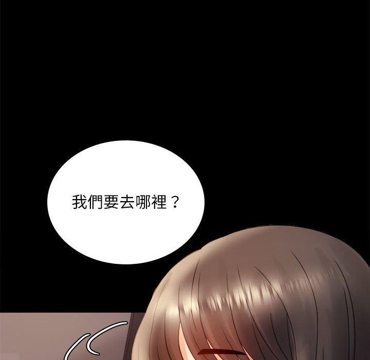 第8话 - 第156.jpg页