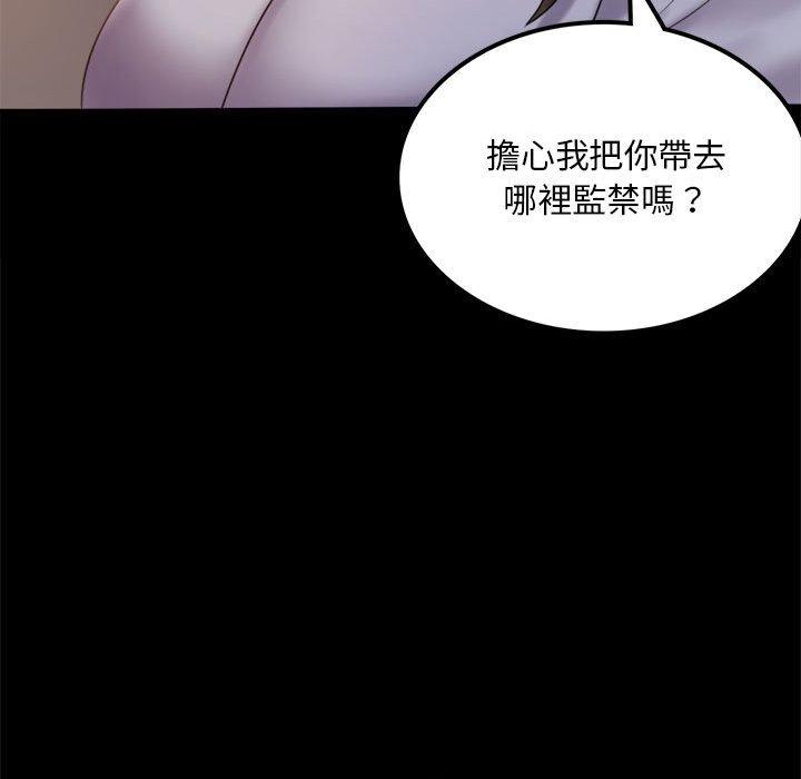 第8话 - 第158.jpg页