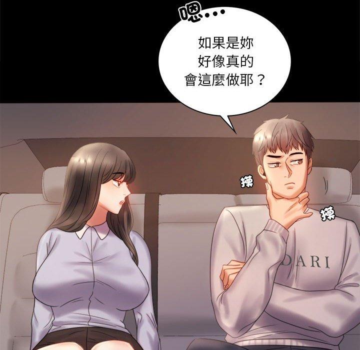 第8话 - 第159.jpg页