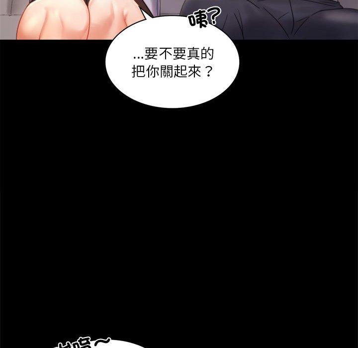第8话 - 第160.jpg页