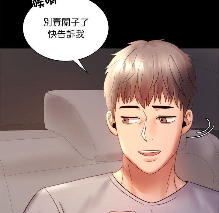 第8话 - 第161.jpg页