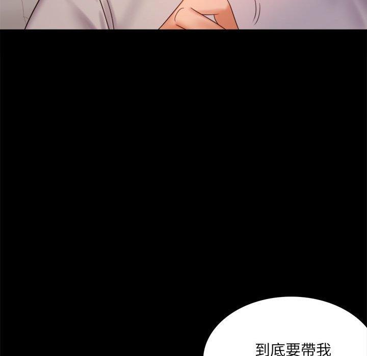 第8话 - 第162.jpg页
