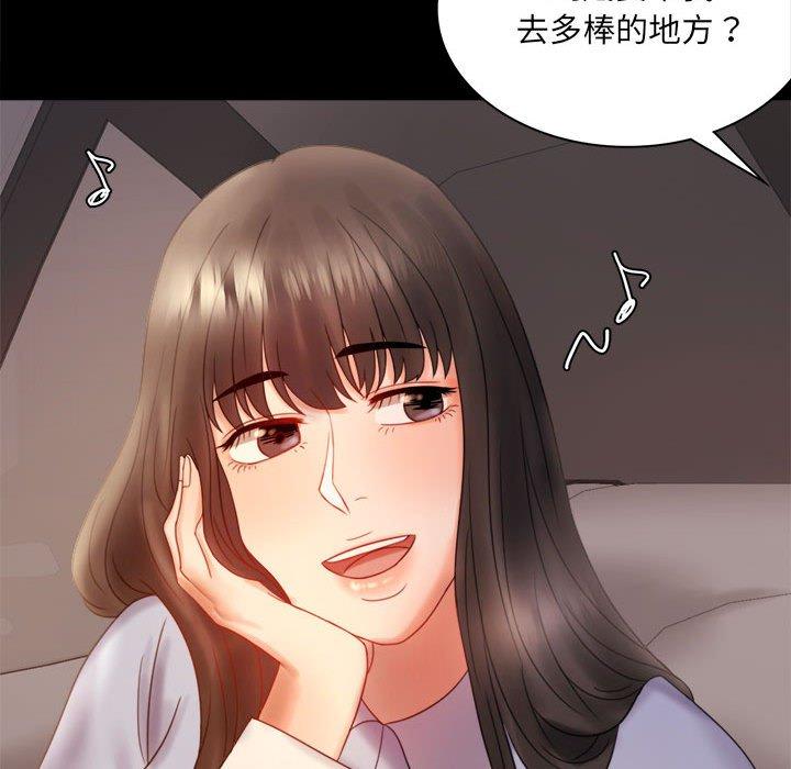 第8话 - 第163.jpg页
