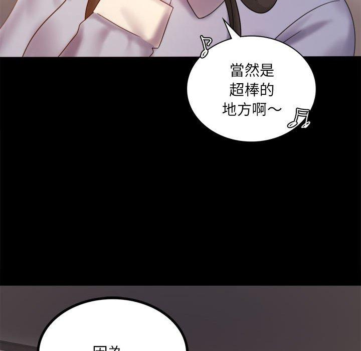 第8话 - 第164.jpg页
