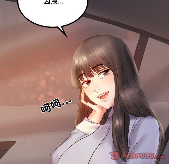 第8话 - 第165.jpg页