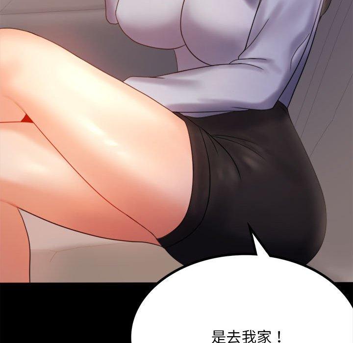 第8话 - 第166.jpg页