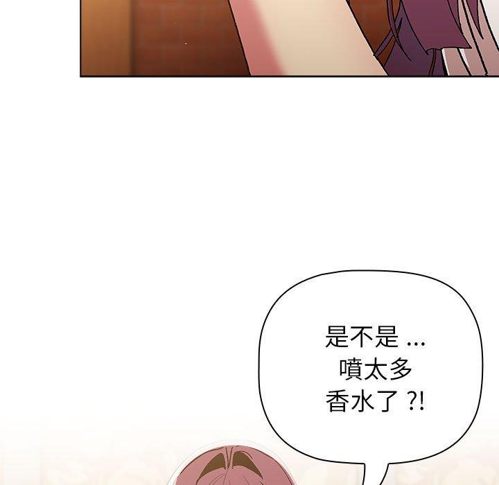 第93话 - 第5.jpg页