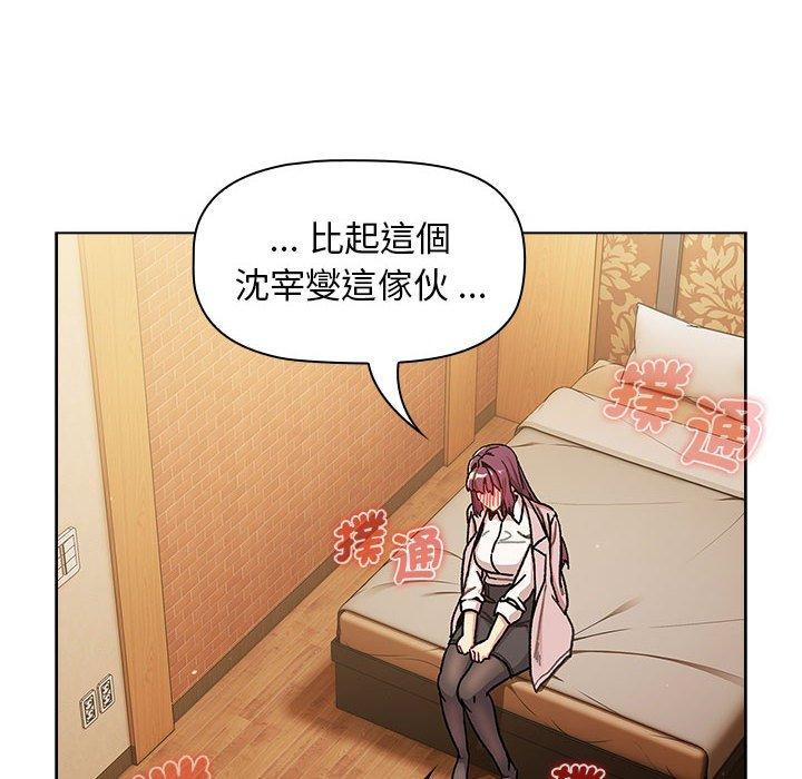 第93话 - 第8.jpg页