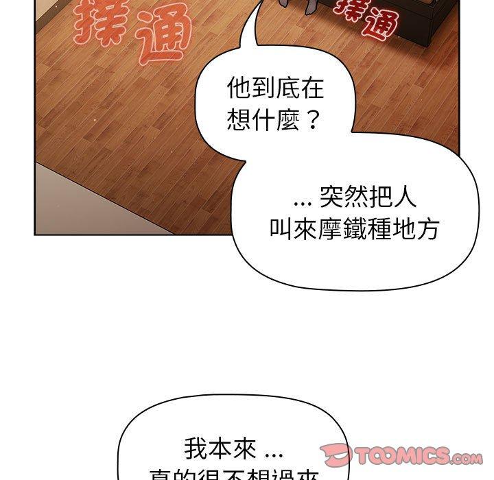 第93话 - 第9.jpg页