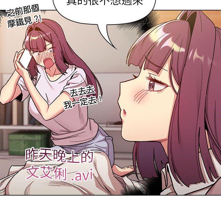第93话 - 第10.jpg页