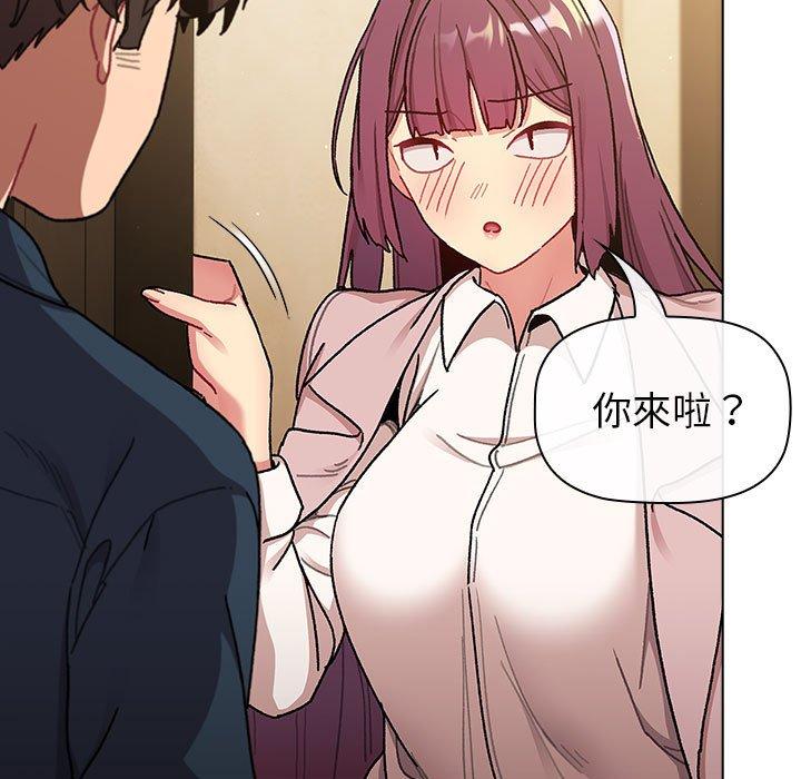 第93话 - 第13.jpg页