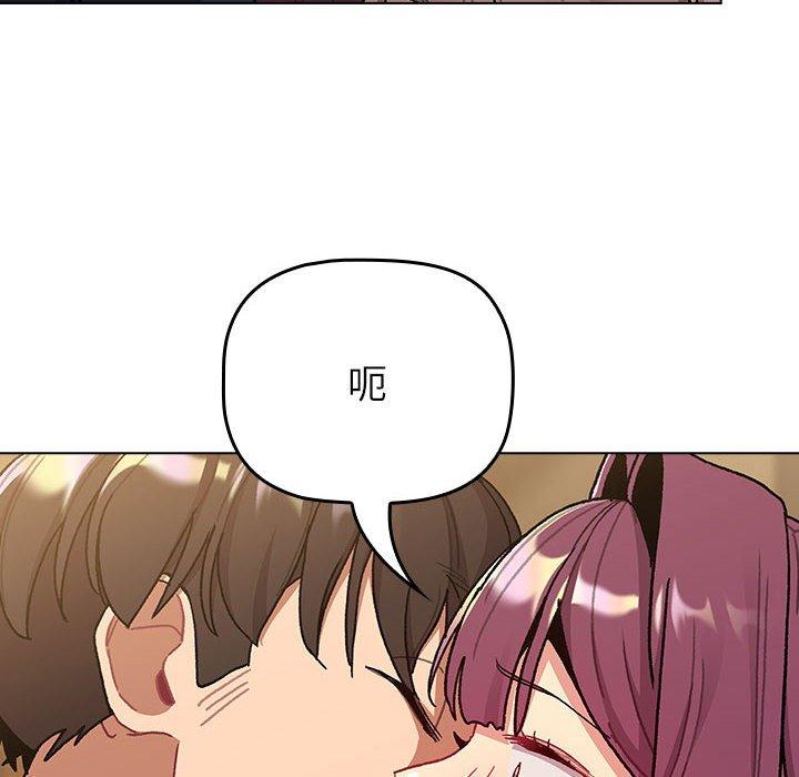 第93话 - 第14.jpg页
