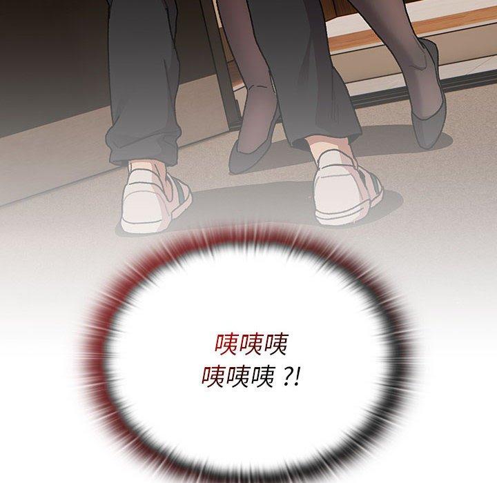 第93话 - 第18.jpg页
