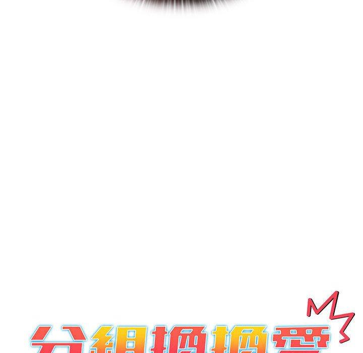 第93话 - 第19.jpg页