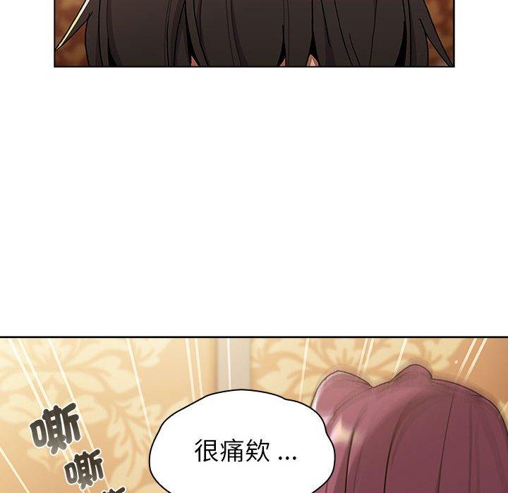 第93话 - 第22.jpg页