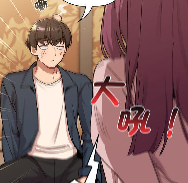 第93话 - 第23.jpg页