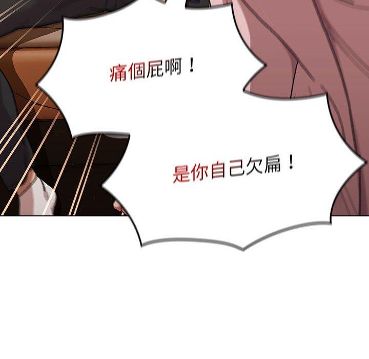 第93话 - 第24.jpg页