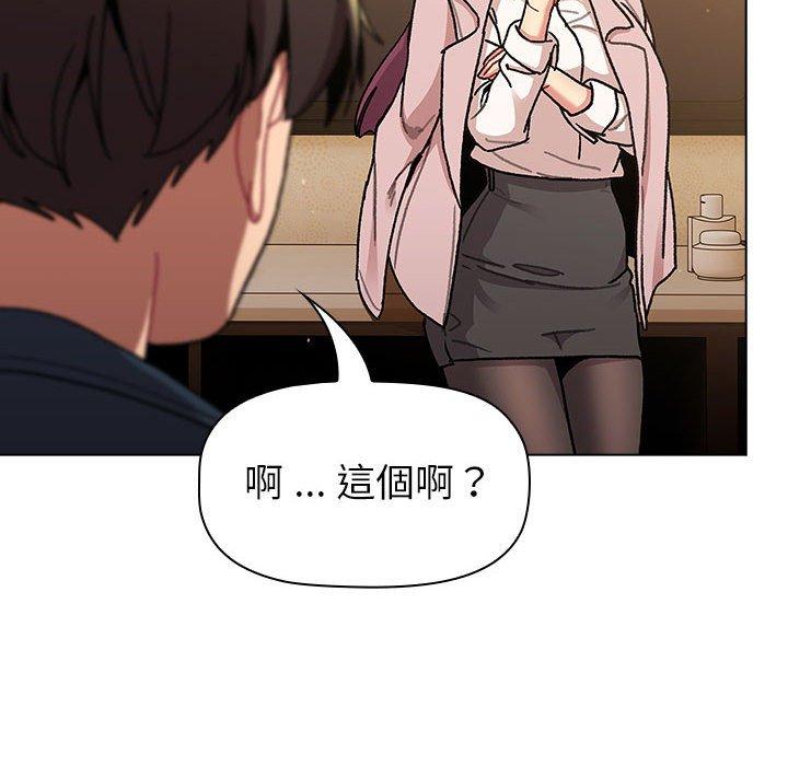 第93话 - 第28.jpg页