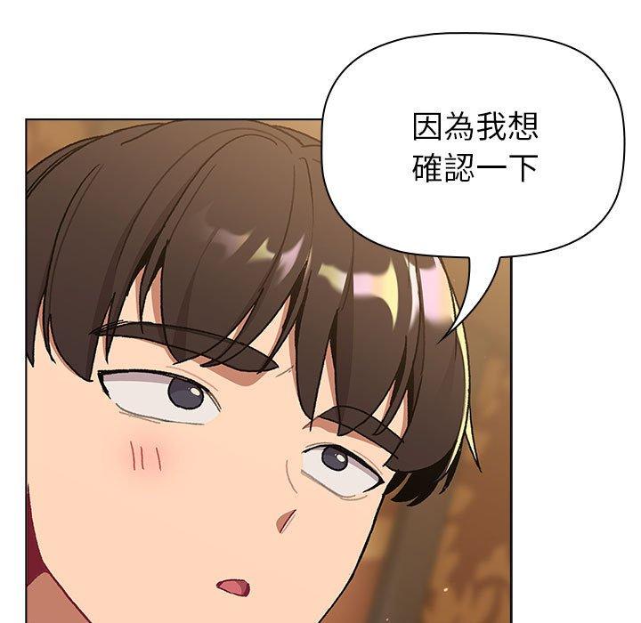 第93话 - 第29.jpg页