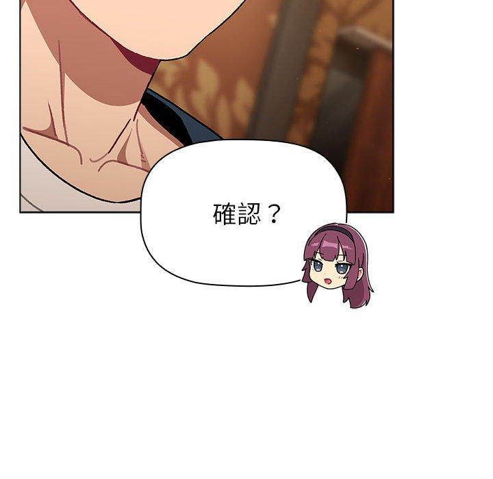 第93话 - 第30.jpg页