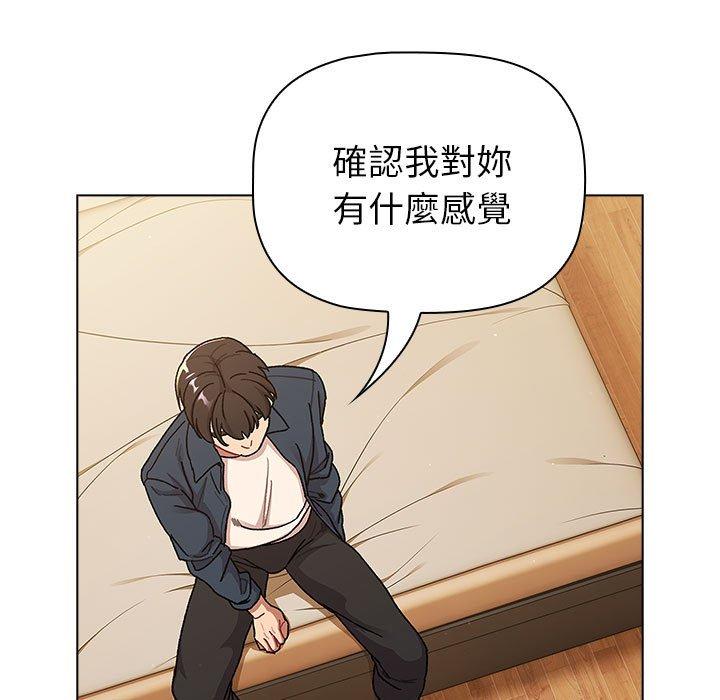 第93话 - 第31.jpg页