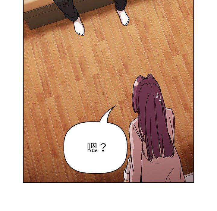 第93话 - 第32.jpg页