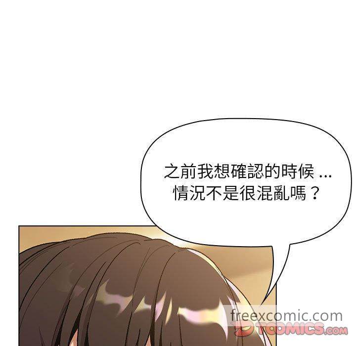 第93话 - 第33.jpg页