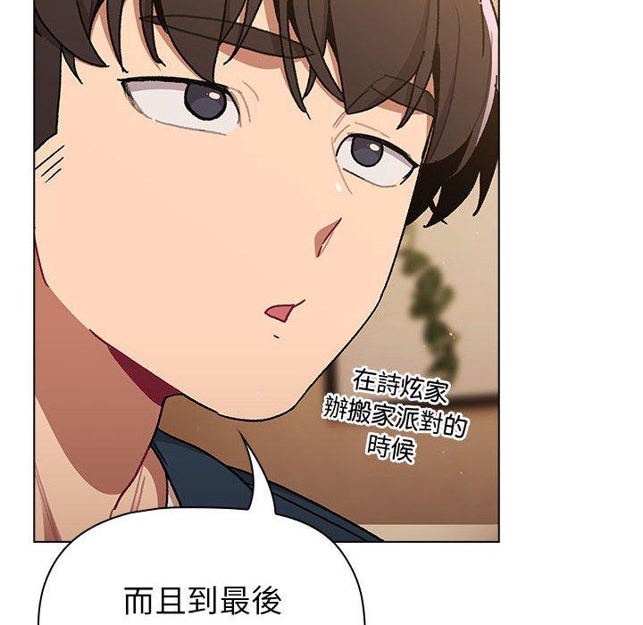 第93话 - 第34.jpg页