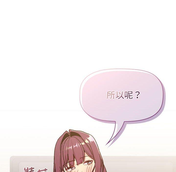 第93话 - 第38.jpg页