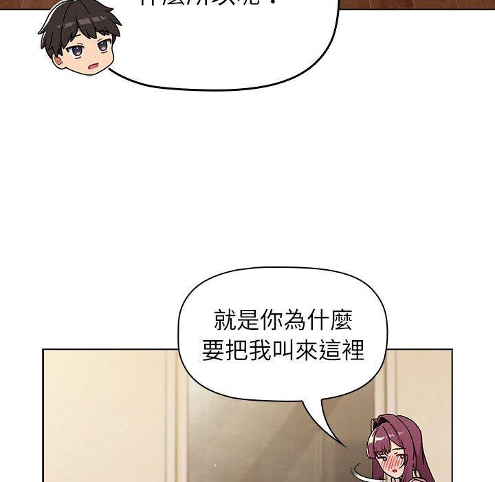 第93话 - 第41.jpg页