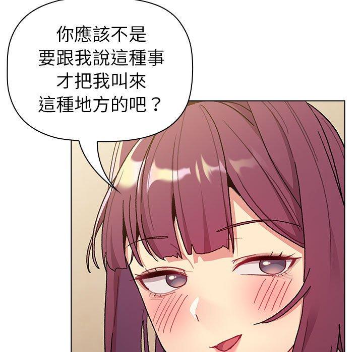 第93话 - 第43.jpg页