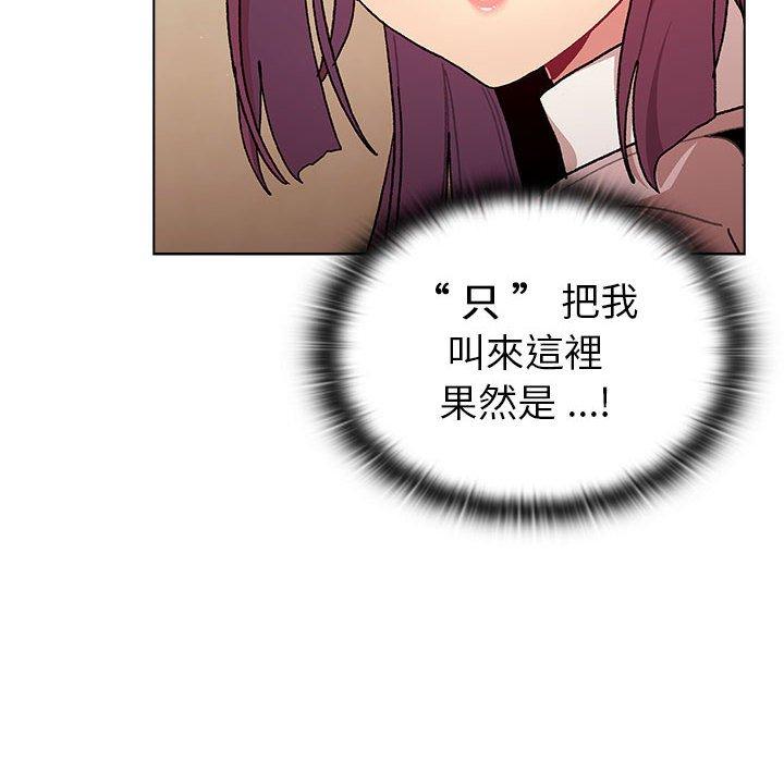 第93话 - 第44.jpg页