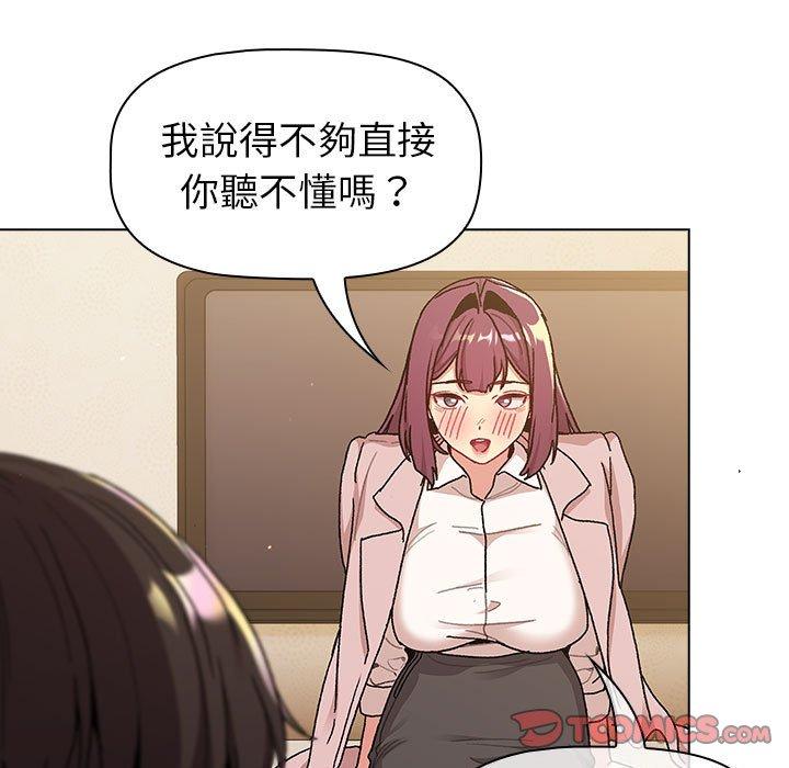 第93话 - 第45.jpg页