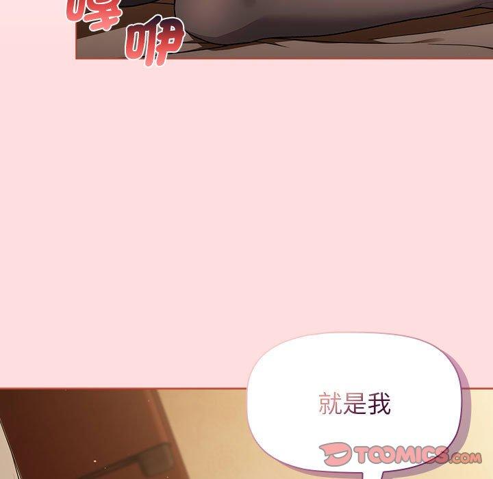 第93话 - 第51.jpg页
