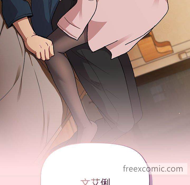 第93话 - 第53.jpg页