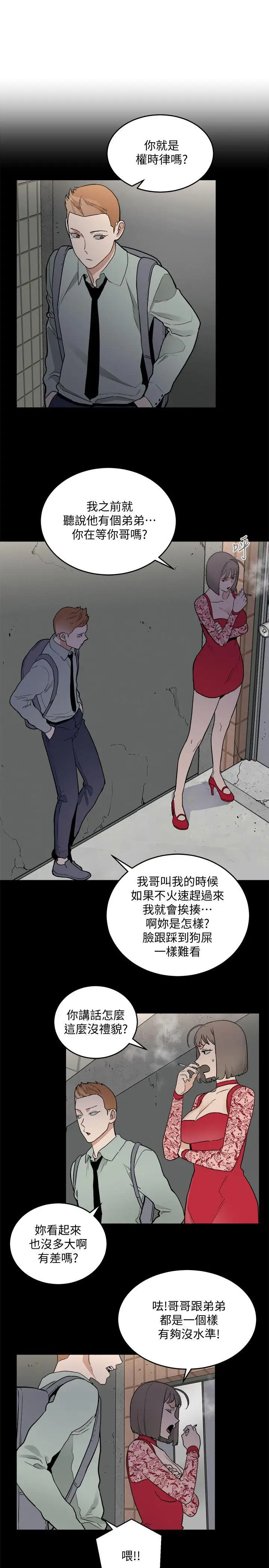 第31话 - 第3.jpg页