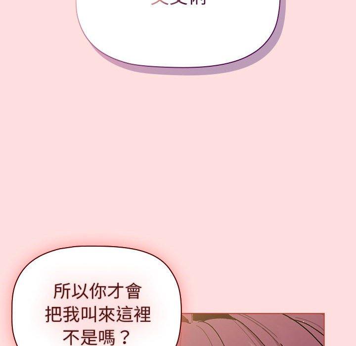 第93话 - 第54.jpg页