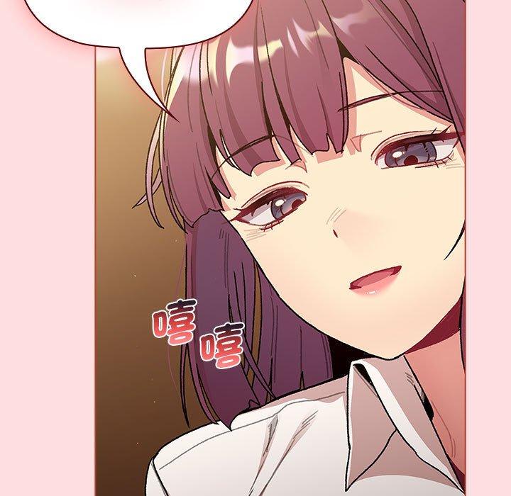 第93话 - 第55.jpg页