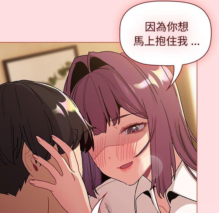 第93话 - 第58.jpg页