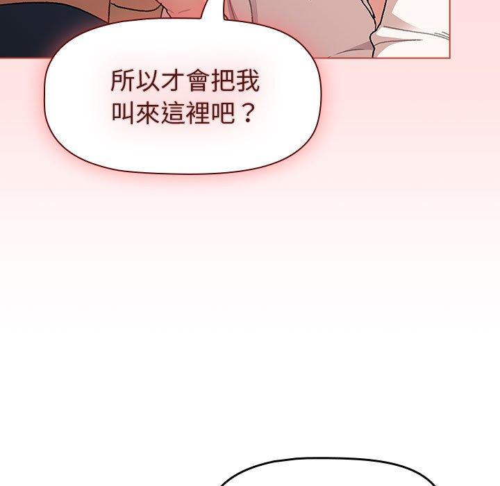 第93话 - 第59.jpg页