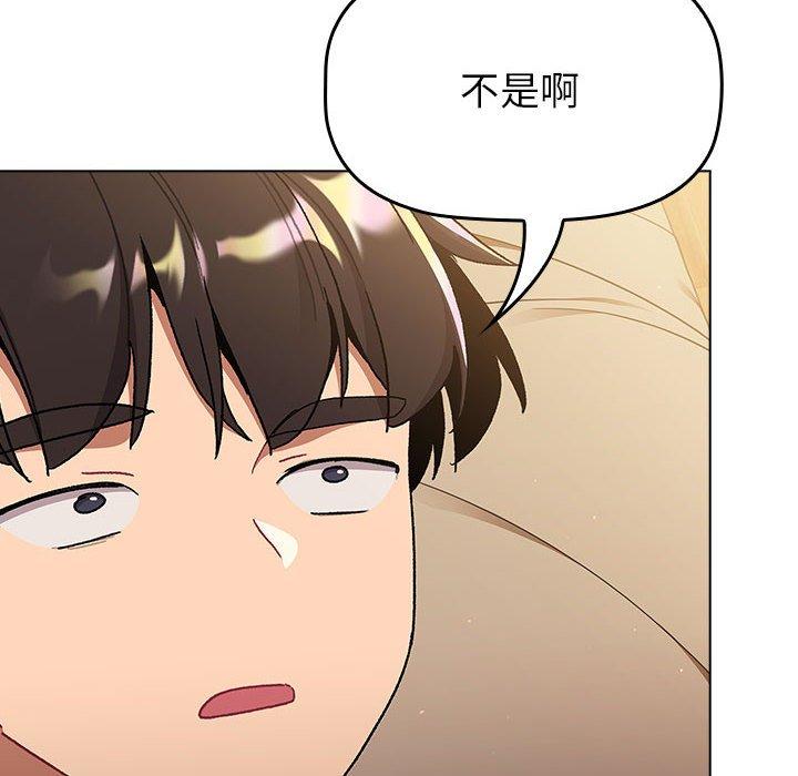 第93话 - 第60.jpg页