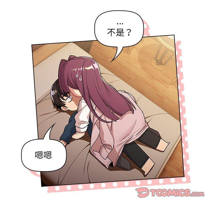 第93话 - 第63.jpg页