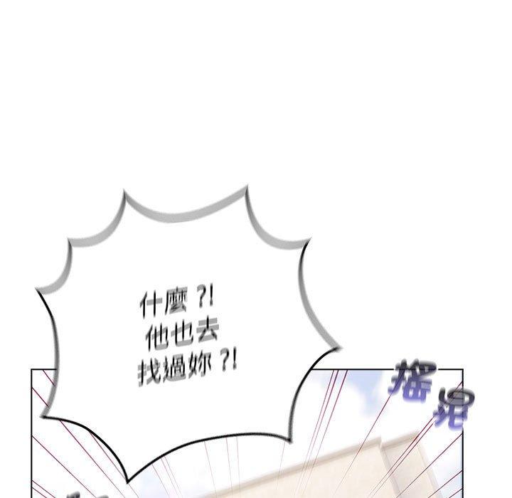 第93话 - 第65.jpg页