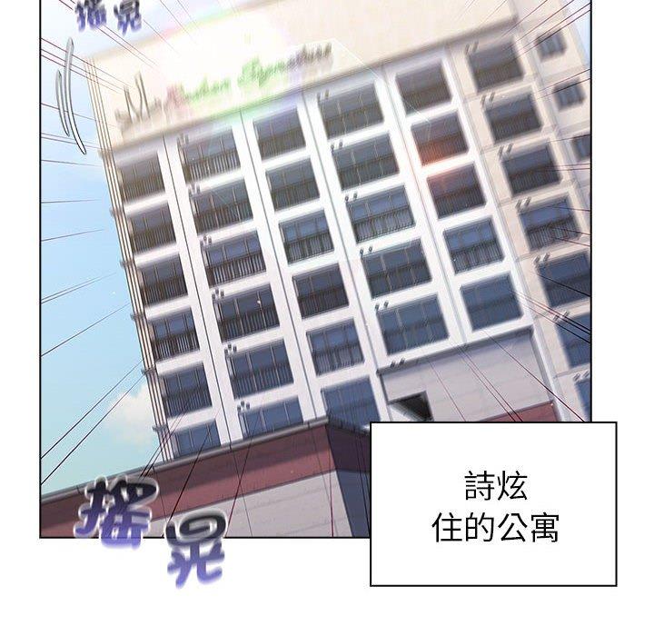 第93话 - 第66.jpg页