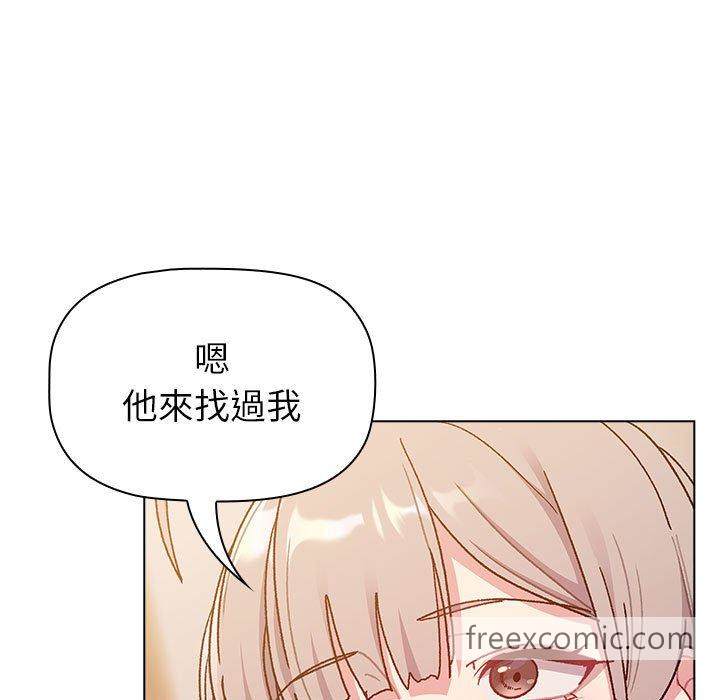 第93话 - 第67.jpg页